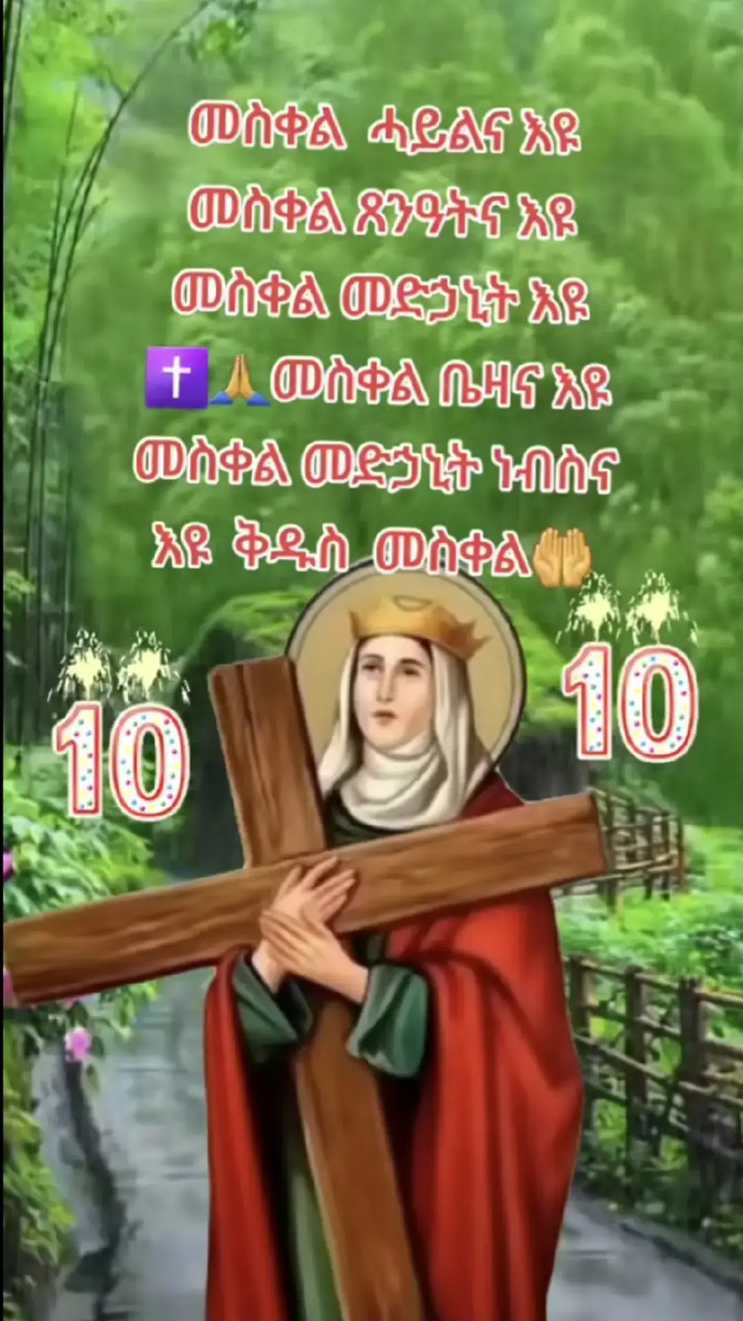 🙏🙏🙏