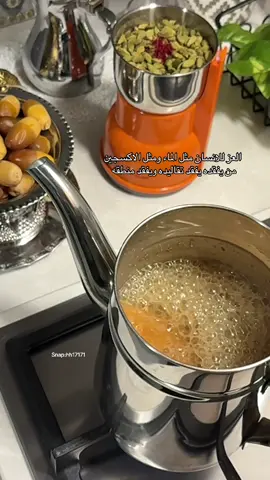 #اكسبلور #تصويري📷 #ماشاءالله 