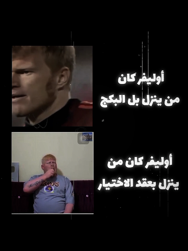 شكراً عل التفاعل 💀🔥💪 #تدخلات_المدافعين🔥🤯 #مالي_خلق_احط_هاشتاقات🧢 #تصميم_فيديوهات🎶🎤🎬 #كره_القدم_قصه_عشق_لاينتهي🤩 #القران_الكريم_راحه_نفسية😍🕋 
