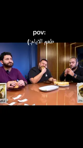 #foryou #fyp #طعم_الايام #يحيي_عزام #core 