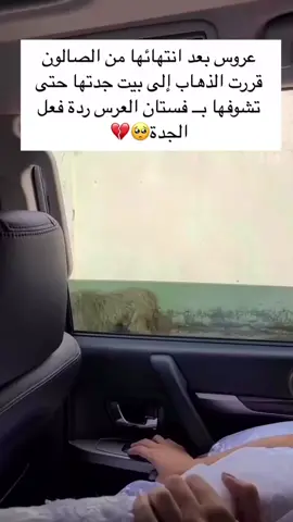 معني الوفاء ♥️
