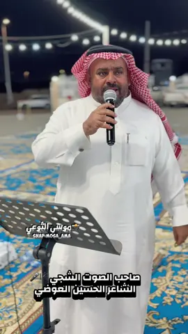 #تصويري #موسى_الثوعي #اكسبلور 
