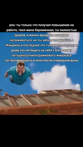 в мурино нет счастливых людей поэтому FAKE SITUATION #мурино #жмурино #жиза #майнкрафтфильм #майнкрафт #minecraftmovie #ситуация 