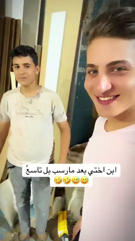 #CapCut #ادلب #تركيا #سوريا_تركيا_العراق_السعودية_الكويت_عمان #حلب_ادلب_حمص_حماه_تركيا_اسطبنول @مفروشات الأسطورة 😎 