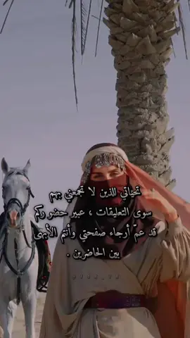 #آسـتثنائيهہ #عاشقة_الخيل🐎 #fyp #foryou #motivation 