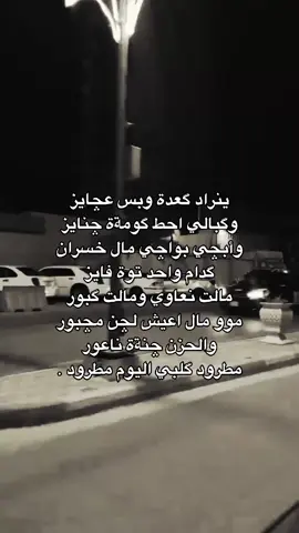 #مالي_خلق_احط_هاشتاقات #fypシ 