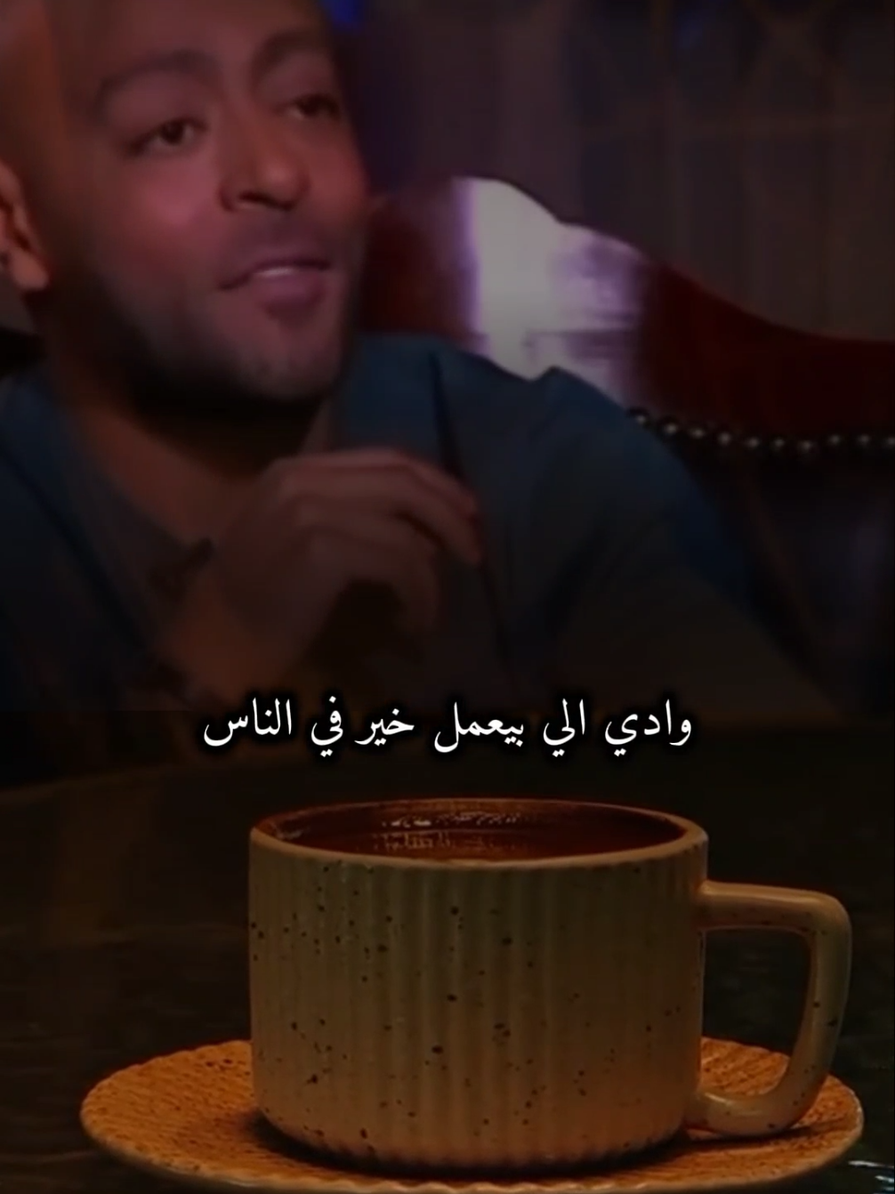 حنية و حب ده كانو زمان كان يا مكان#تامر_عاشور #اكسبلور #ترند #foryou #ahmedxone 