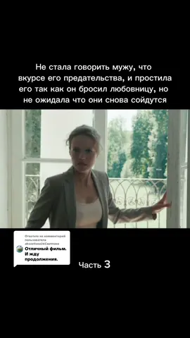 Ответ пользователю @aksvetlana26Светлана Название в описании профиля, если не октрывается ссылка ЖМИ ,,•••’’ ОТКРЫТЬ В БРАУЗЕРЕ 