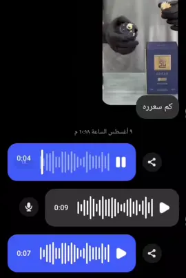 #الشعب_الصيني_ماله_حل😂😂 #بيت_العطور❤️‍🔥 #تقيسمات_عطور_اصلية #واتساب0919984648☎️📞 #fypシ゚viral🖤tiktok 