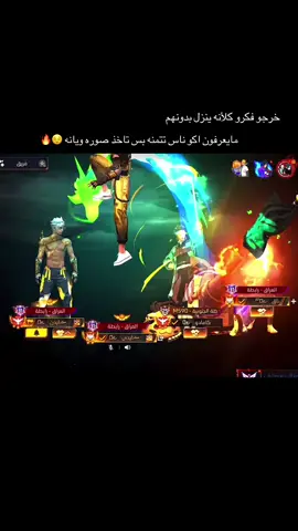 كلأنه وگطع لعنده بطاقه يدز الأيدي 🔥😌@ڪايدنꪀ౿ㅤ @kamadoo @اسحاق   ꪀ౿ #كايدن_كايدي💞 #عشاق_فري_فاير_العرب #مشاهير_تيك_توك #فري_فاير_عرب #الجزائر_تونس_المغرب 