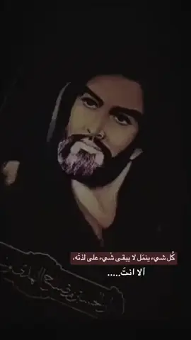عبدك ياحسين #سيد_حيدر_الموسوي 