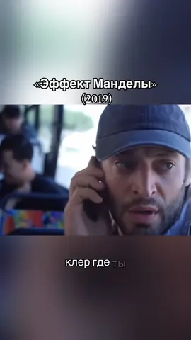 #рек #лучшее #фильмнавечер #movie #чтопосмотреть #fyp 
