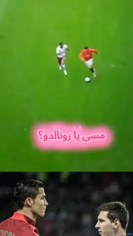 Messi or  Ronaldo writes in comment #viratiktok #viral_video #foyoupage 1million views track 