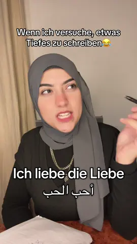مقولة عميقة جدًا 🥲 #اللغة_الالمانية #germany🇩🇪 #تعلم_اللغة_الألمانية #liebe #deutsch 