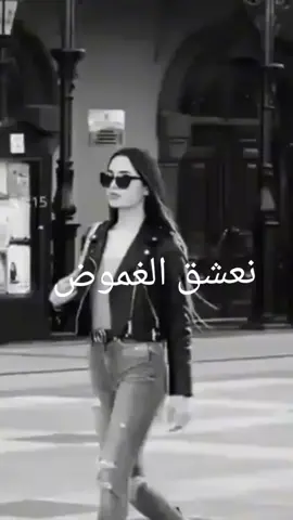 #قصف_جبهه🔥 #غرور_وكبرياء_انثى🖇🌸 