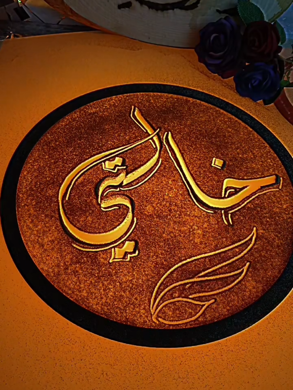 اسم خالتي 😍💜 #خالتي #ابو_عدي✍️ #ashrf_alkayyem #ابو_عدي✍️ #اشرف_القيم✍️ @اشرف القيم ✍️⛎ 