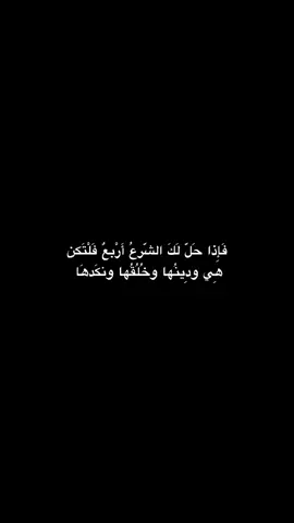 #اقتباسات #عبارات #foryoupage #lovequotes #spid 