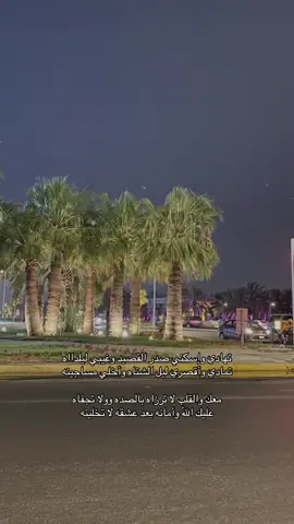 #CapCut #محمد_ال_دلبج #الوليد_ال_عامر #CapCut @الوليد ال عامر @محمد ال دلبج🎙 @محمد ال دلبج🇸🇦🎤 #صباح_الخير 