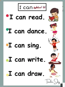 #اجازة_سعيدة #تاسيس_اطفال_انجليزي #foryourpage #fyp #fyp#اجازة_سعيدة #اللغةالانجليزية #كورسات_اونلاين #انجليزي 