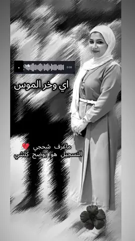 الله يرحمج 💔واحنا مستمرين وراح نستمر بالنشر والمطالبة لحد ما ناخذ حقج 💔💔 . . #explor #fypシ゚ #أعادة_نشر🔃 #الدكتورة_بان_زياد_طارق #حق_الدكتورة_بان_زياد_طارق 