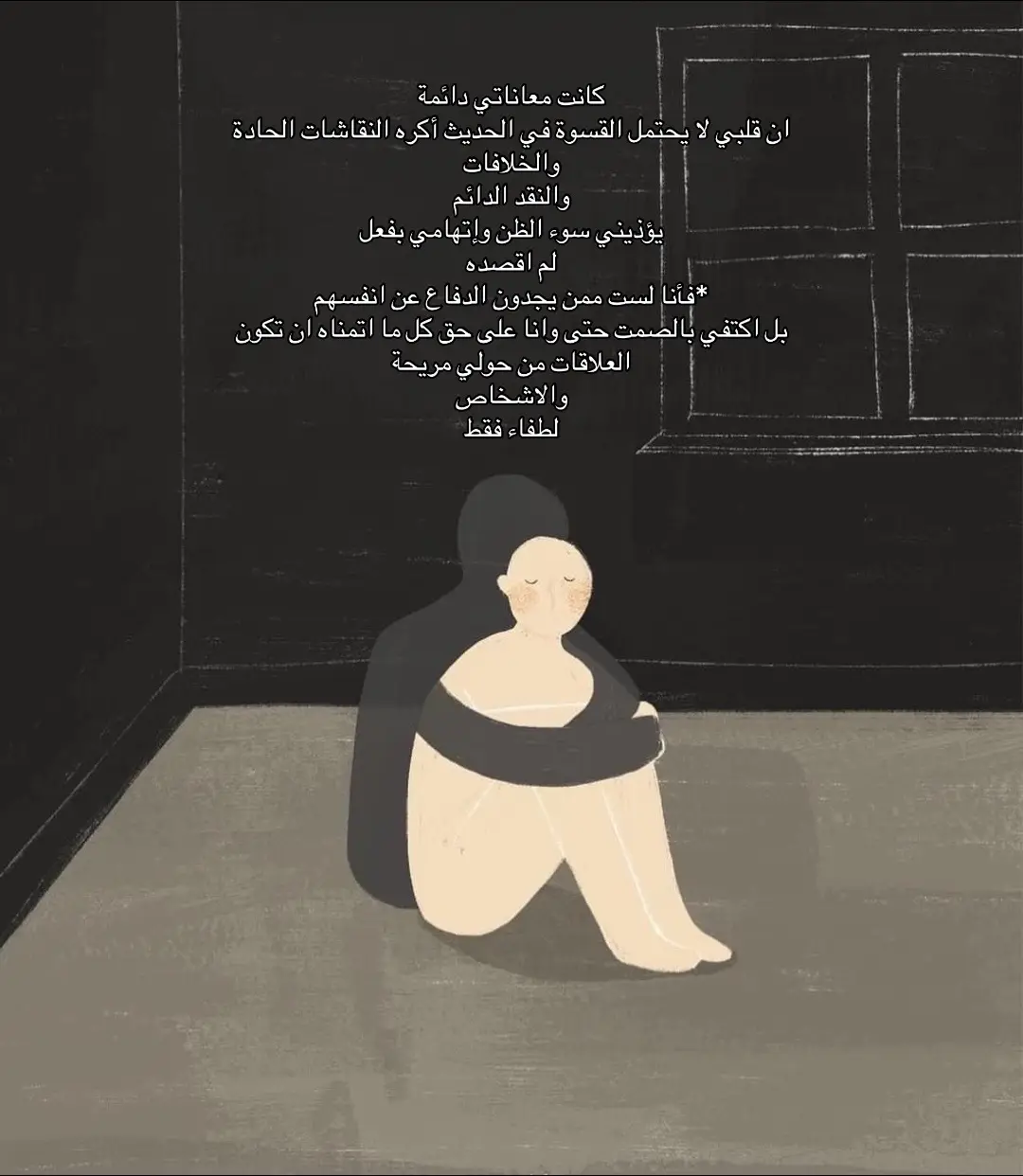 #اكسبلور #explore #قصيد 