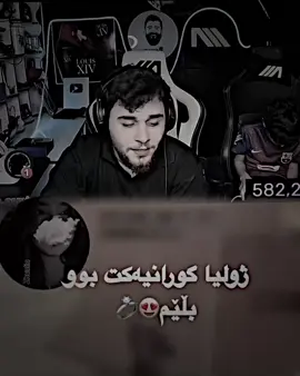 ئەشق😍💍#foryou #foryoupage #masare #masaremasoud #baban @Actar Gaming 