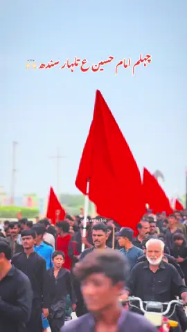 Chelum Imam hussain as 🙌🏻♥️ 