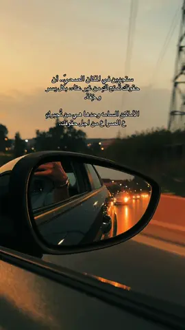 #كلمات #عبارات #ستوريات_انستا #ستورياتي #كلمات_راقت_لي 
