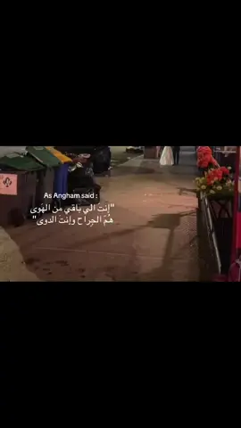 #انغام #viral #fyb #Love #us 