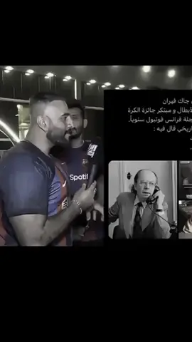 برلمان شلع قلع 😂🤦🏿#raelmadrid  #fffffffffffyyyyyyyyyyypppppppppppp #مشاهدات100k🔥 #مشاهدات 