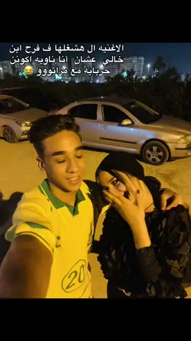 @الع♕ Ahmed ♕سال 😂❤️❤️❤️