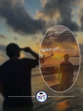 #ويـن__عرفتا_قدري #الفنان___محمد_الفهري  #اغاني_ليبيه_ziad🇱🇾 