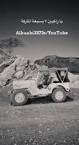 #الشاعر سالم سعيد الدهماني الله يرحمه