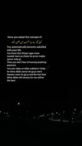 #foryoupage #foryou#fypシ゚viral #islamic_video #pakistan 