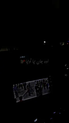 کہیڑی گلاں نی سزا دینڑا اوہ جان نیا ٹوٹیا توں کی پیار کری بیٹھے ہاں اس ماریاں یا پھر بہوں زیادہ  پیار کری بیٹھے ہاں اس ماریاں🙇🏻🫂❤️‍🩹 #Foryou #Foryoupage #Fyp #Viral #👑zaibiwahcanttwala👑 
