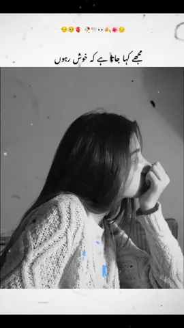 #foryoupage❤️❤️ #growmyaccount #trnding🔥 #sadsong #aesthetic 