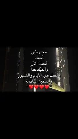 #شعور #تصويري📸 #الخبر #fypage #foryoupage 