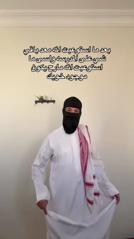 #المقنع🇸🇦 #الشعب_الصيني_ماله_ #foryou #اكسبلور #explore 