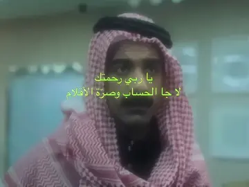 #fyp #explore #اكسبلور #edit #محمد_الدوخي 