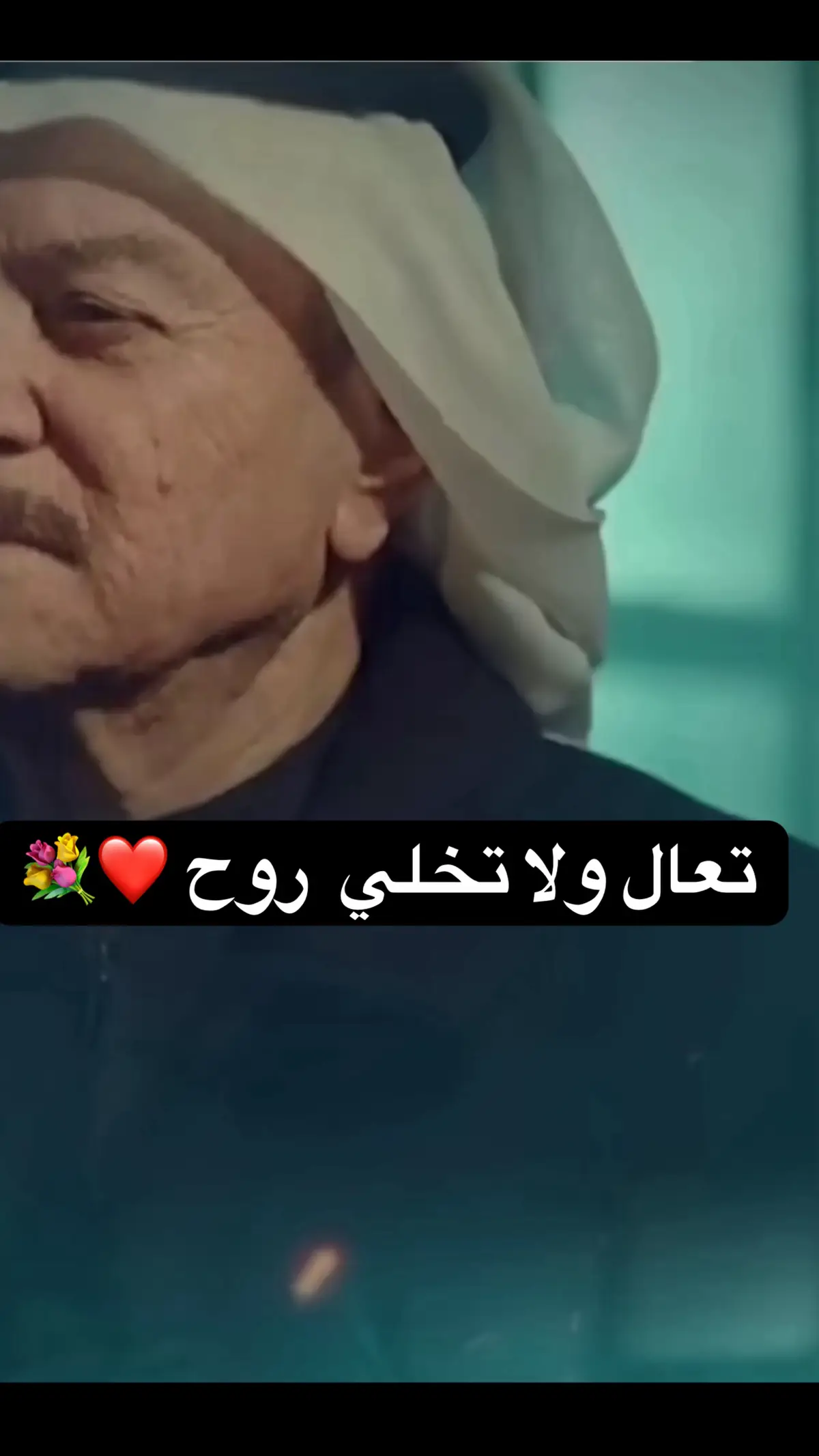 #سوريا_تركيا_العراق_السعودية_الكويت_عمان #متابعه_ولايك_واكسبلور_احبكم #ياس_خضر #❤️❤️❤️❤️ #foryou 