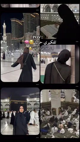 محمد نبينا ♥️#مكه_الان #مكه #الحرم #الحرم_المكي #مكه_المكرمه_المملكه_العربيه_السعوديه 
