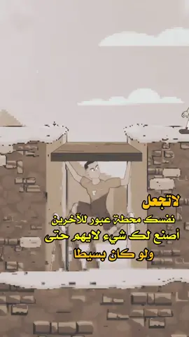 #tiktok #fyp #اسبانيا #عبارات 