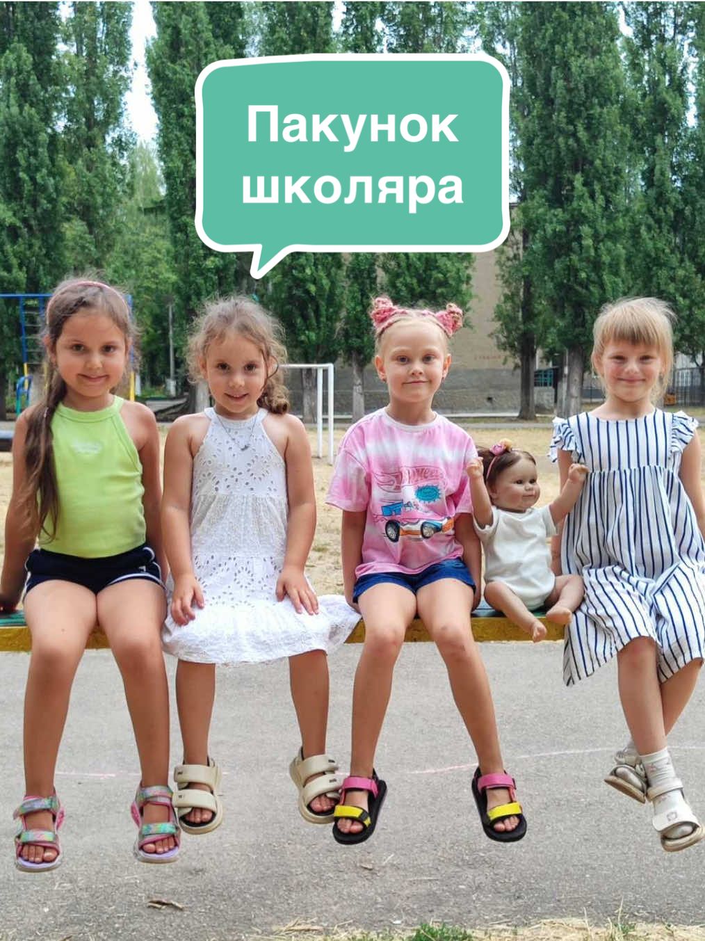 Відповідь користувачу @Анна Скляренко  Запрошуємо на БЕЗКОШТОВНЕ заняття ⬇️ 🧩 Міні-садочок (1,5-7 р.); 🧩 Ранній та комплексний розвиток (1,5-4 р.); 🧩 Підготовка до школи (4-7 р.); 🧩 Англійська мова (4-10 р.); 🧩 Логопед (з 3 р.); 🧩 Малювання (3-10 р.); 🧩 Робототехніка (4-10 р.); 🧩Ліплення з полімерної глини(4-9 р.) 🗺️ Локація: г. Одесса, вул. Іцхака Рабіна 18 Запис на заняття за номером телефону у шапці профілю. @littlebee.odesa Центр всебічного розвитку дитини 🐝Little Bee 🐝 #ДитячийСадокОдеса #ДитячийЦентрОдеса #пакунокшколяра
