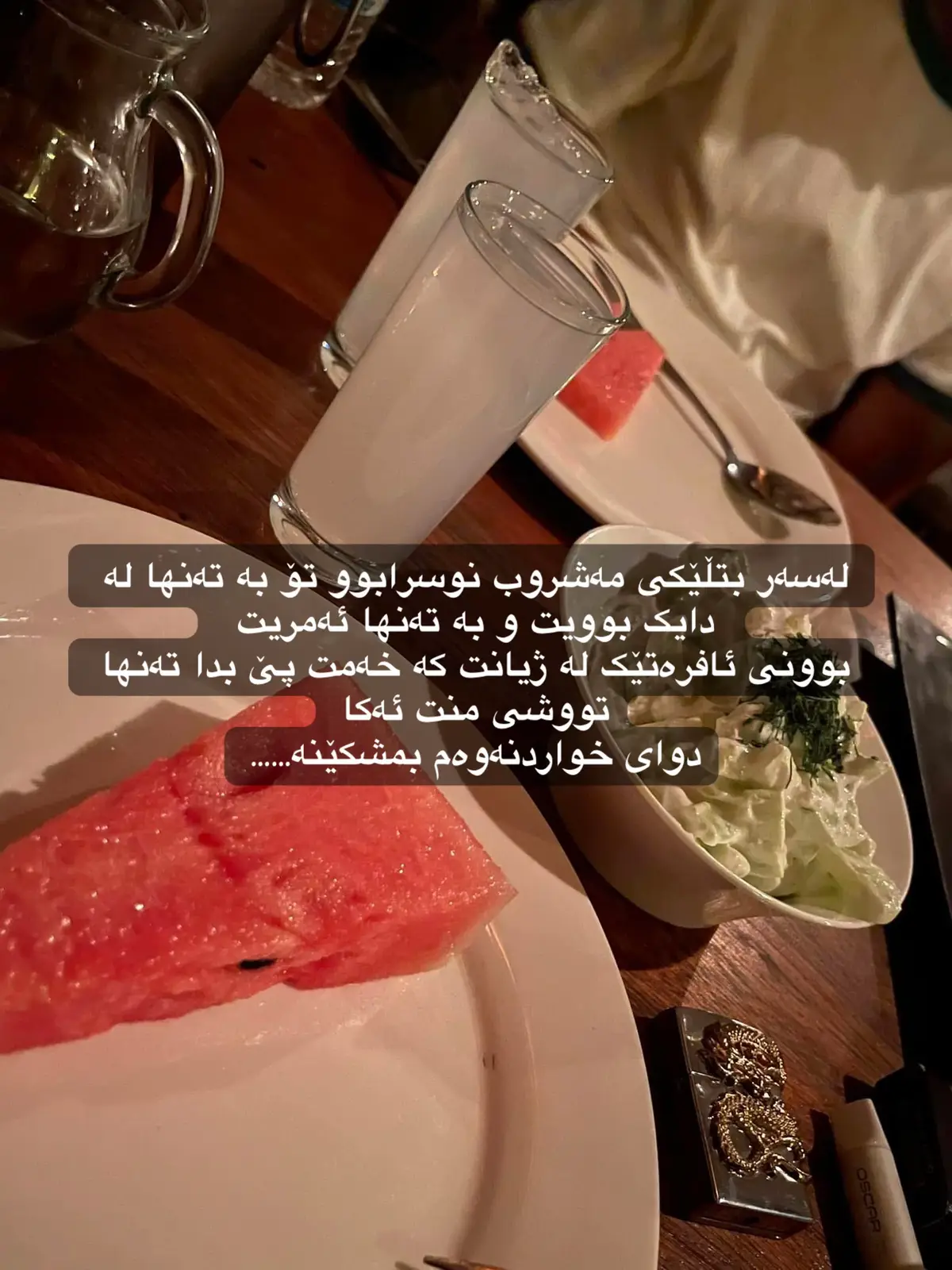 #پەیمانگای_تەکنیکی_سلێمانی #مەحەدی_بەختیاری #کۆمپیتەر_بنەڕەت #slimani_سليماني #زانکۆی_سلێمانی 