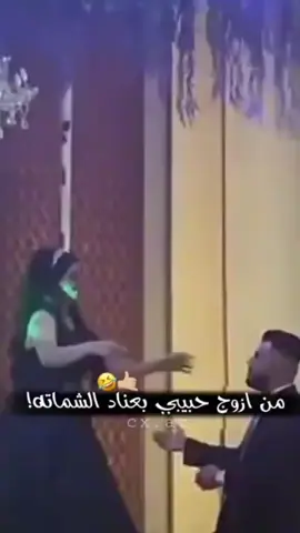من ازوج حبيبي 🥺🌺🌹