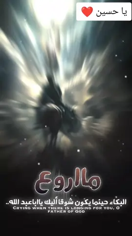 #متابعين #يا_حسين 