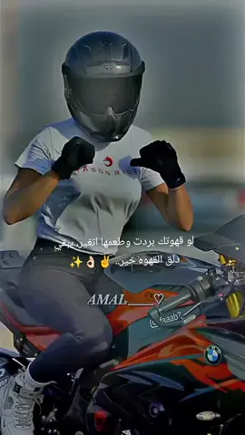 الف خساره عليكي يا دنيا👌🏻#الكعب_العالي #موله #ronaldo #عاااالمي #موله 
