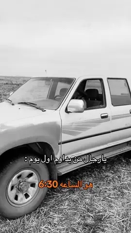 #fyp #foryou #المدرسه #اكسبلور #explore 