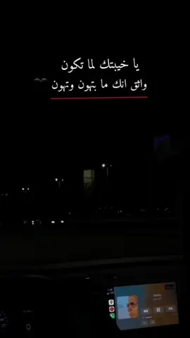 #onthisday #viralvideo #منتهيه_وعهد_الله #🖤🎬 #عباره_تناسب_الڤيديو_🎥🎞️ 