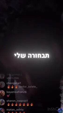 #אופקאדנק😍 #אופקאדנק😍😍😍😍😍😍 #אנירוצהתבחורהשליעםסטיילחול#פוצוהביאוואן🚑 #ראפזההחיים🔥😍 